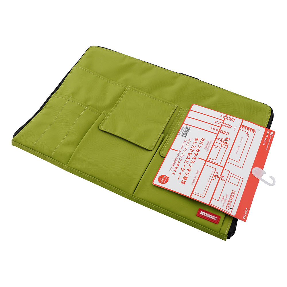バッグインバッグ （A4収納／黄緑）　A-7554-6 1個