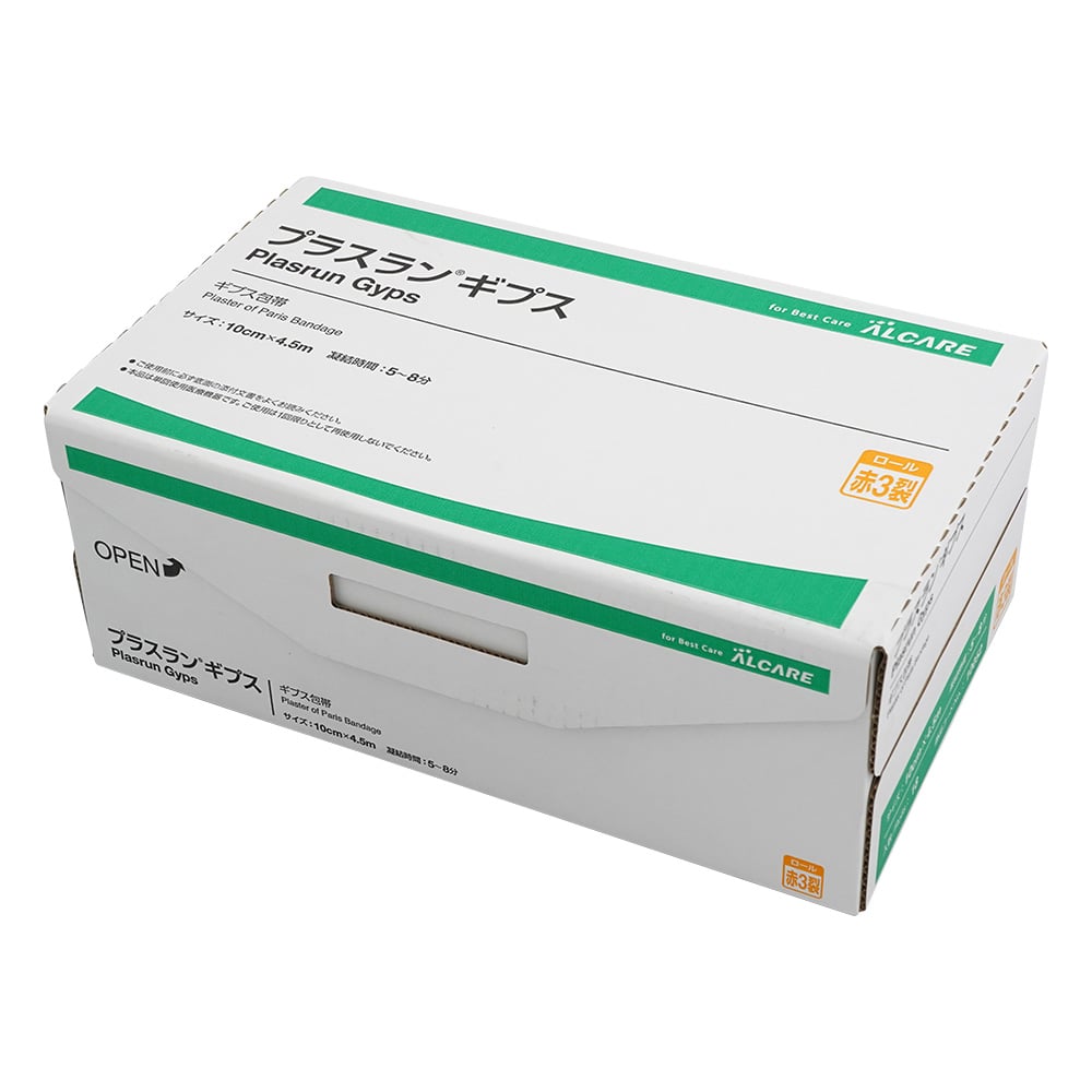 Pluslan® Cast Red 3-piece Roll 18 Rolls 10052 1 Box (18 Rolls)