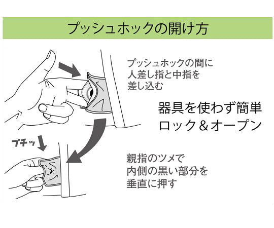 前開き介護寝巻き （フルオープン型／ロック機能付） ベージュ／M　5738-TA 1枚