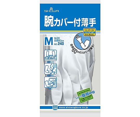 팔 커버가 달린 장갑 240-M 1쌍