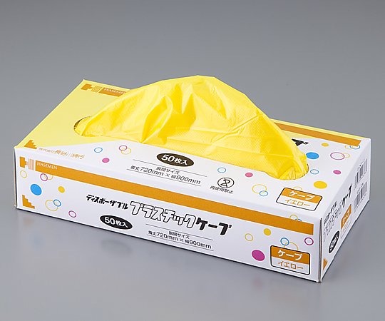 ディスポケープ 1箱（50枚入）　426383 1箱(50枚入)