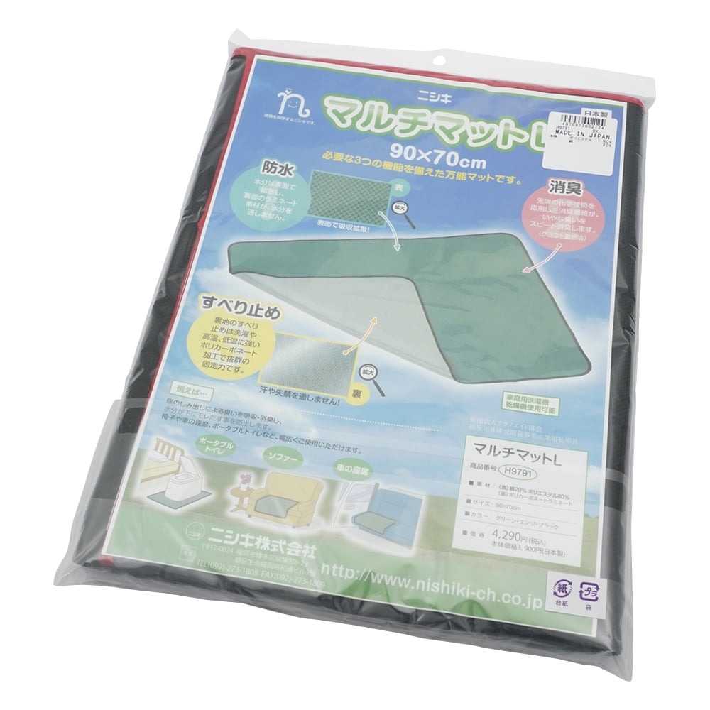 멀티 매트 블랙 자동차 시트 / 휴대용 화장실 깔개 용 H9791 블럭 1 장