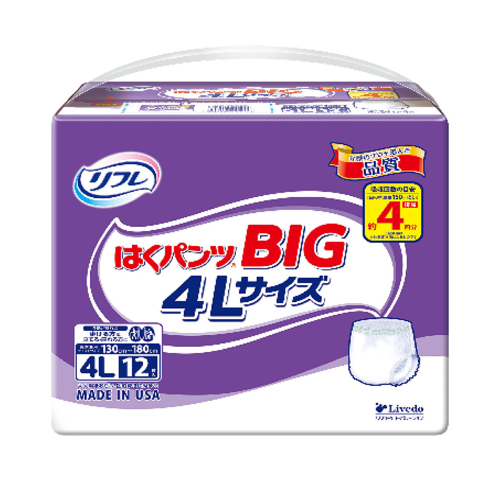 リフレ はくパンツ BIG 4Lサイズ 12枚入 1袋(12枚入)