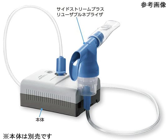 交換用サイドストリームプラスリユーザブルネブライザ　1100020 1個