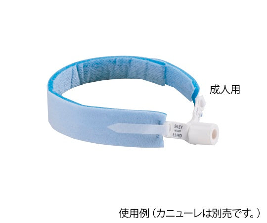 Tracheotomy Cannula Holder for Adults (10 pcs) H84102401 1 box (10 pcs)