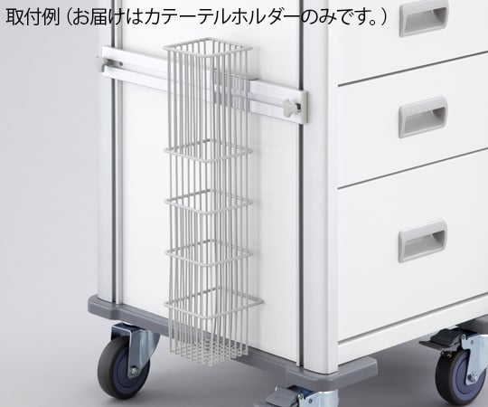 Catheter holder VCH for emergency cart (LUXE) 1 piece