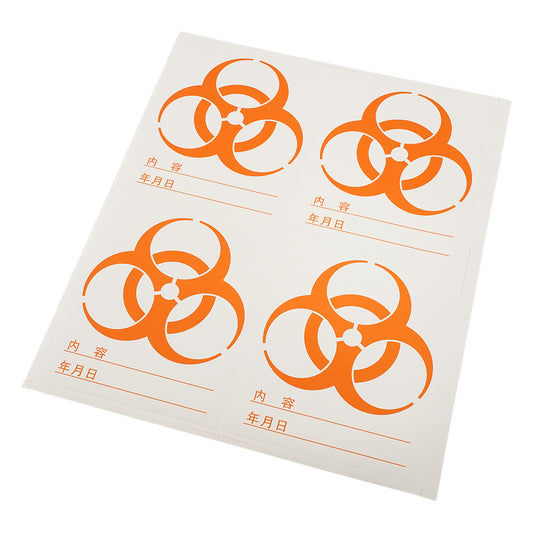 バイオハザードマークシール O-120橙 1袋（100枚入）　O-120（橙） 1袋(100枚入)