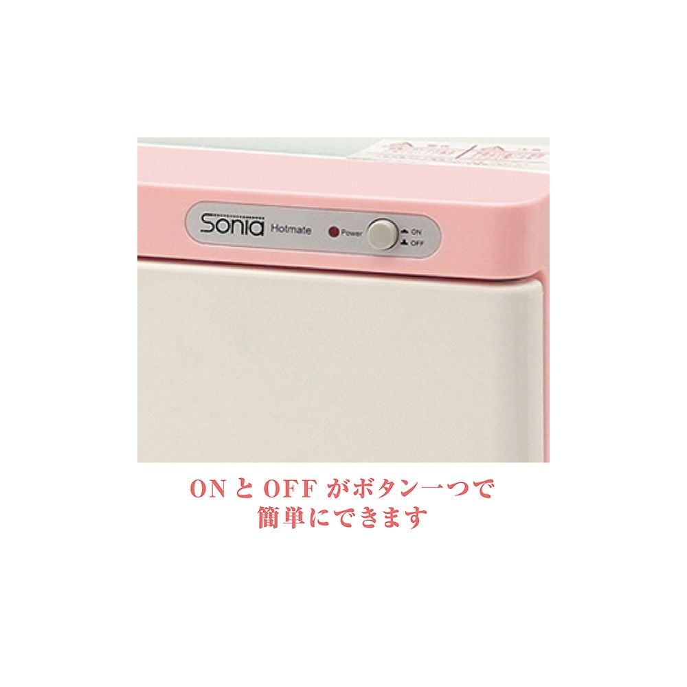Towel warmer approx. 7.5L (approx. 30 towels) Cool pink SO-H8F-CP S 1 unit