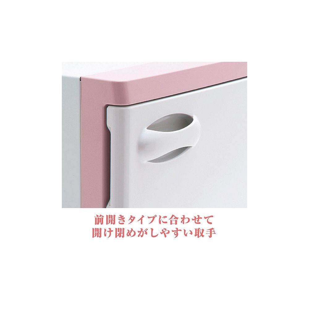 Towel warmer approx. 7.5L (approx. 30 towels) Cool pink SO-H8F-CP S 1 unit