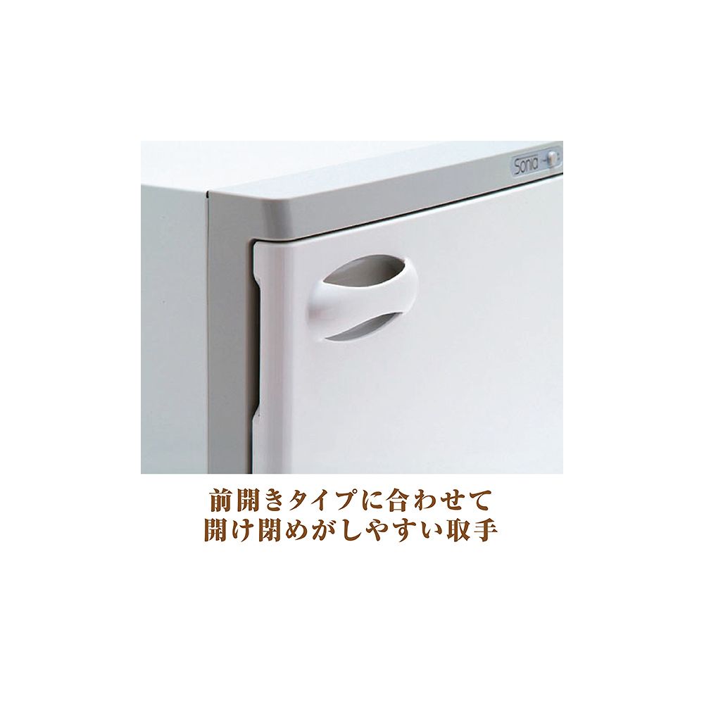 타월 워머 약 18 L (오시보리 약 75개) 실버 그레이 SO-H18F-SG L 1대