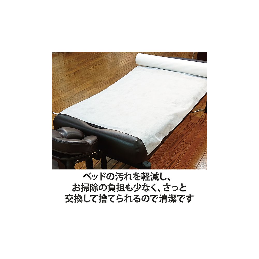 Examination table cover [disposable type] Thick, with perforations HT-001 1 roll