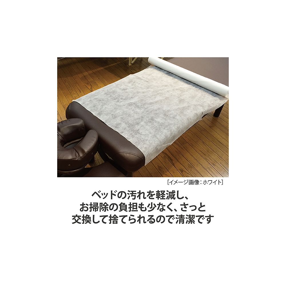 진찰대 커버[디스포 타입] 얇은·미싱 눈 첨부 HT-002 1권