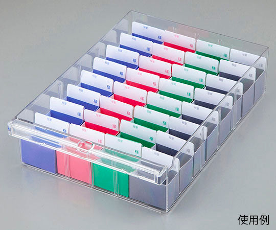 与薬個人ケースII（ワンタッチ）　グレー　10枚入　DC‐GY 1袋(10枚入)