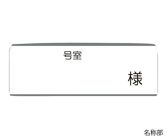 与薬個人ケースII（ワンタッチ）　グレー　10枚入　DC‐GY 1袋(10枚入)