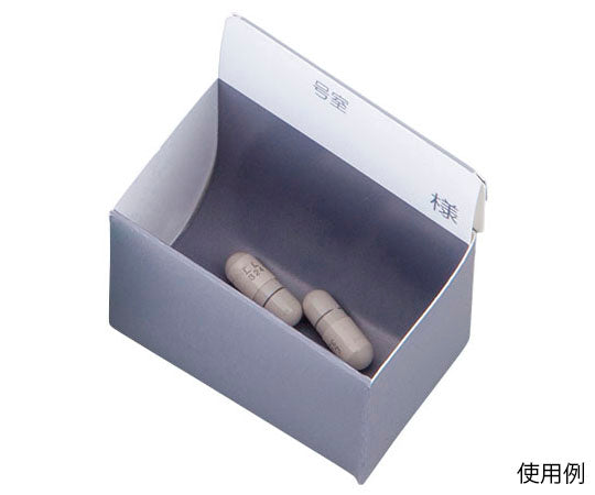 与薬個人ケースII（ワンタッチ）　グレー　10枚入　DC‐GY 1袋(10枚入)