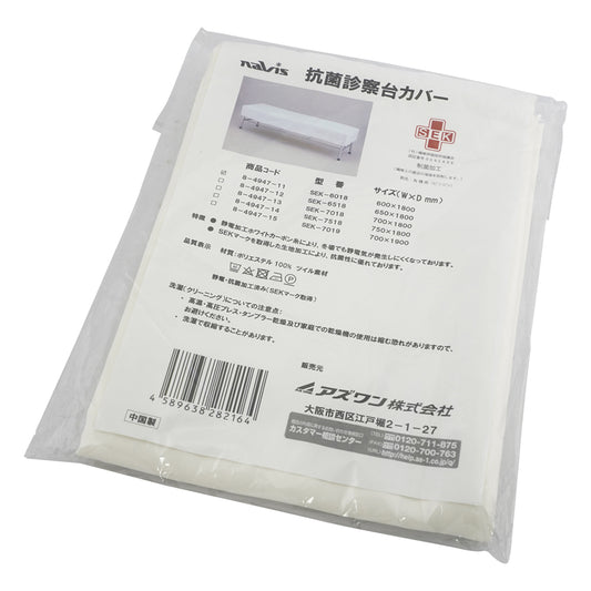 Antibacterial examination table cover for 600 x 1800 mm SEK-6018 1 piece