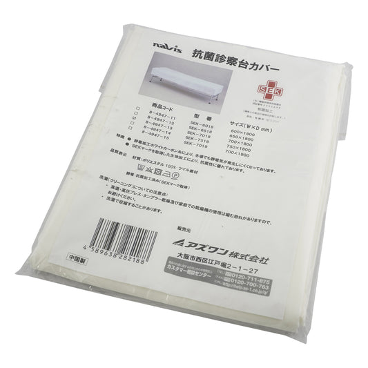 Antibacterial examination table cover for 700 x 1800 mm SEK-7018 1 piece