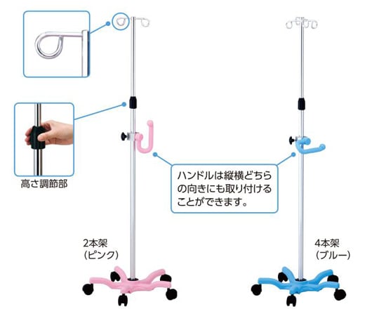 Irrigator Stand 4-Piece Pink AP4-1P 1 Unit