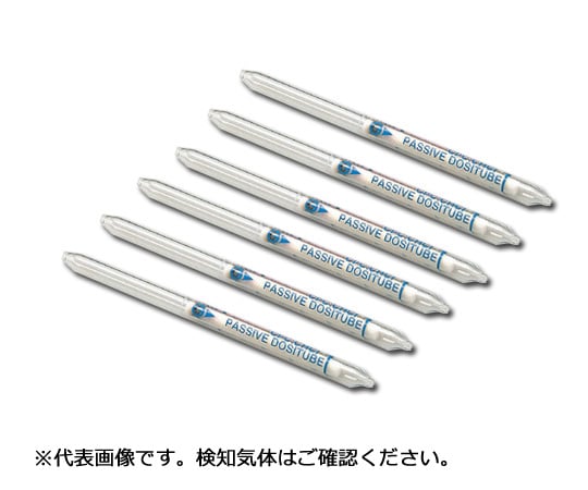 Passive Dositube Ammonia 3DL 1 box