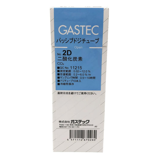 Passive DosiTube Carbon Dioxide 2D 1 box