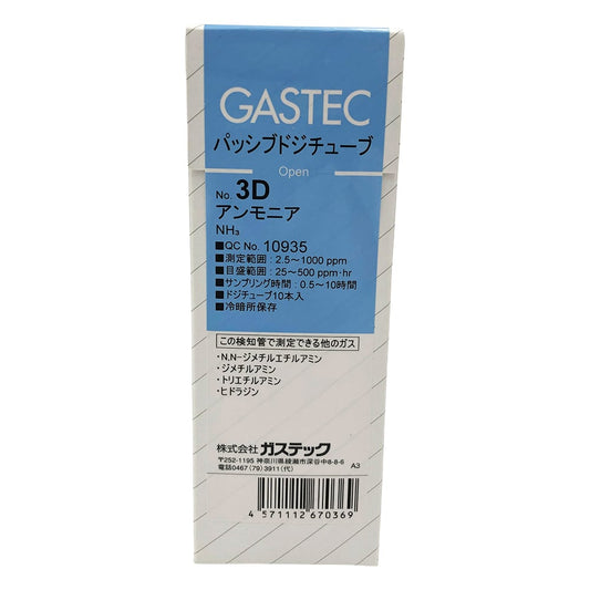 Passive Dositube Ammonia 3D 1 box