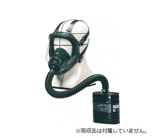 Isolation type gas mask (for high concentration 2.0% or less) full-face GM161-2 1 piece