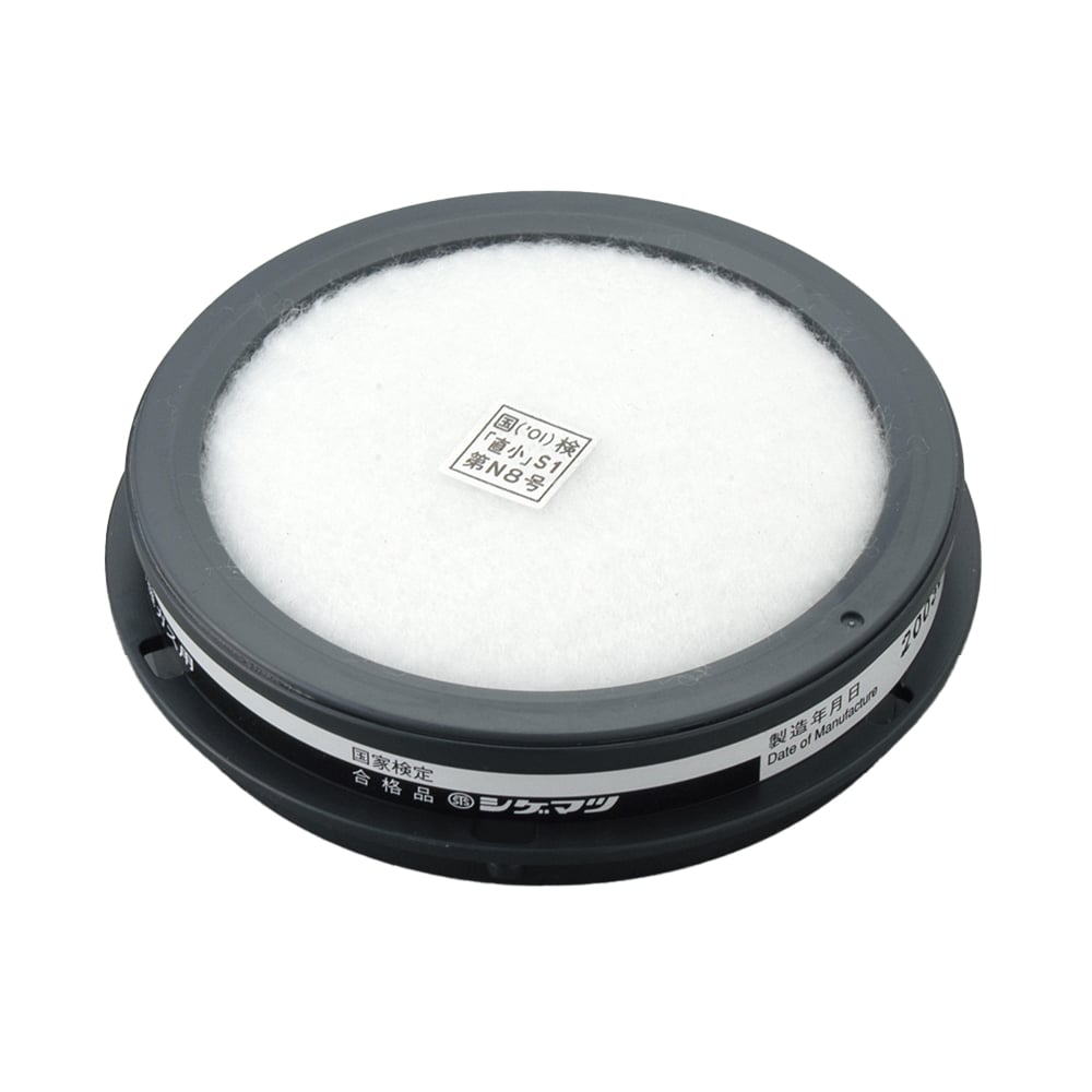 Gas mask (low concentration 0.1% or less) canister for organic gases CA-705S/OV 01126 1 pc