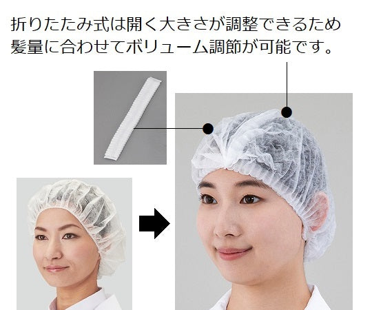 ディスポキャップ　100枚入　N-203 1箱(100枚入)