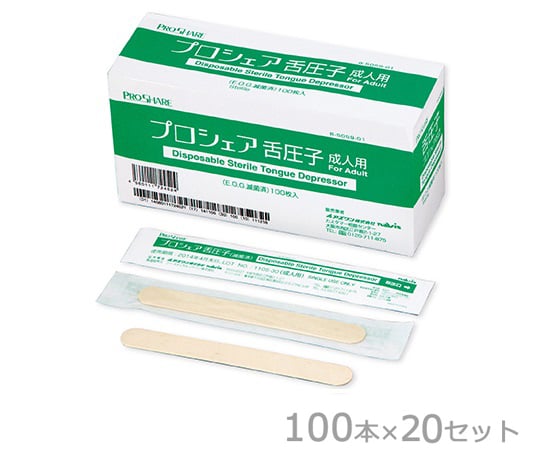 Proshare Tongue Depressor for Adults, Great Deal, 100 Pieces x 20 Boxes, 1 Case (100 Pieces x 20 Boxes)