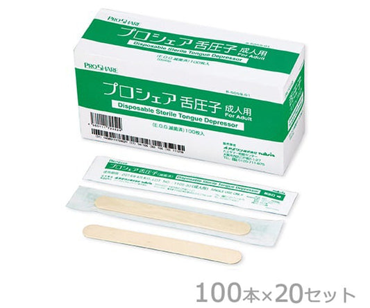 Proshare Tongue Depressor for Adults, Great Deal, 100 Pieces x 20 Boxes, 1 Case (100 Pieces x 20 Boxes)