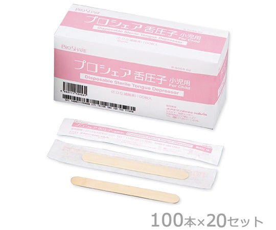 Proshare tongue depressor for children, great value, 100 pieces x 20 boxes, 1 case (100 pieces x 20 boxes)