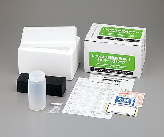レジオネラ属菌検査キット　　HER-LG 1セット