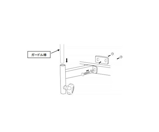 ＮＶ－ＳＴＲ用ガードル棒受け金具 1セット
