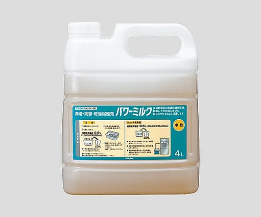 パワークイック 潤滑・防錆・乾燥促進剤 パワーミルク 4L　50340 1本