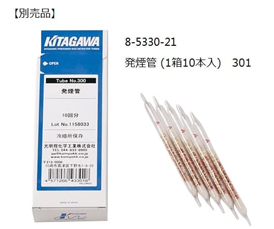 発煙管用 気流検査器　AS-1 1個