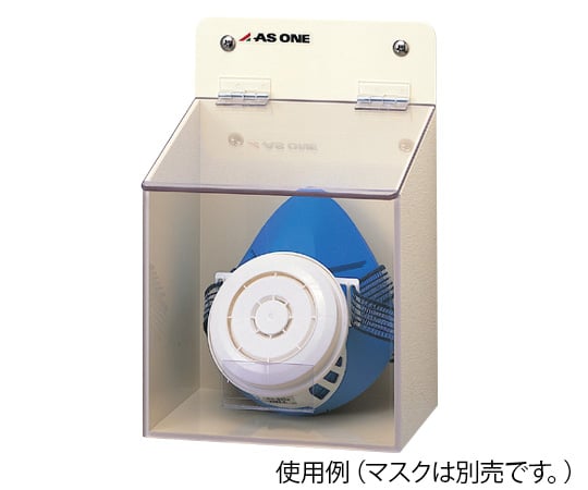 Mask case 135×111×215mm Single MG 1 piece