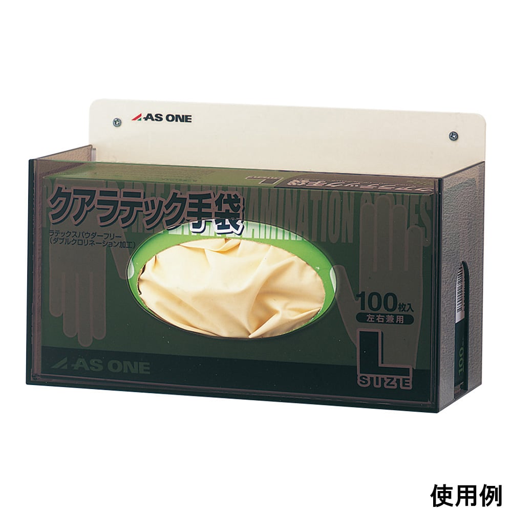 Qualatech Glove Holder 260 x 106 x 140mm CH-1 1pc