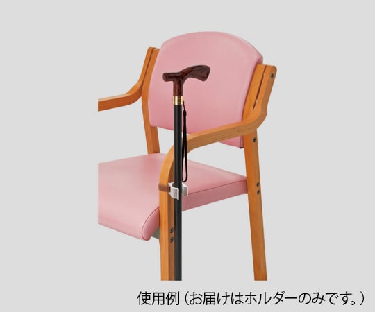 Walking stick holder SOA-203･A･SH 1 piece