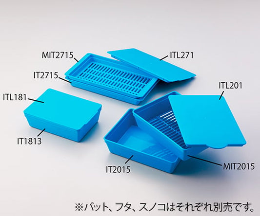 滅菌可能バット IT2015用スノコ　MIT2015 1個