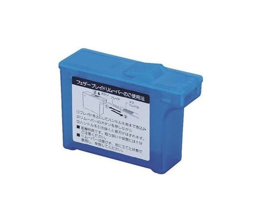 Blade Remover (Feather) Standard 1 box (10 pieces) 1 box (10 pieces)