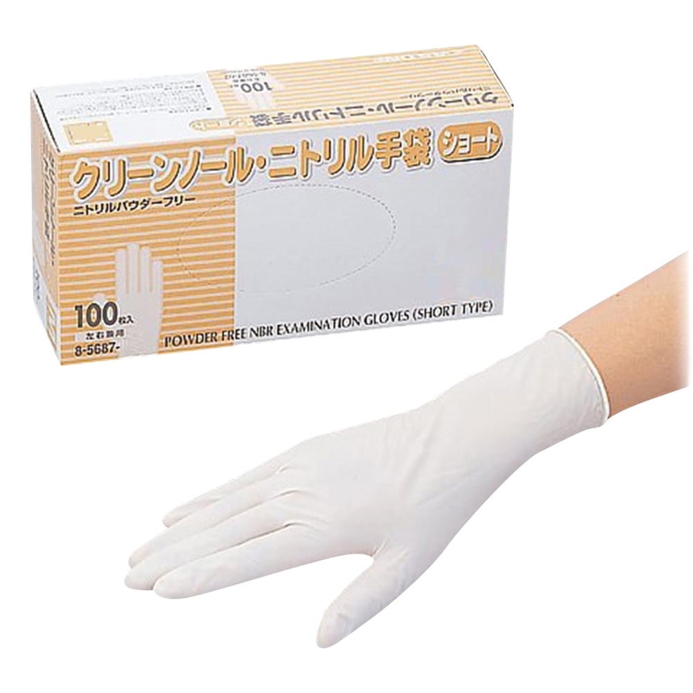 Clean Nol Nitrile Gloves, Short (Powder Free), White, Large, 100 Gloves, 1 Box (100 Gloves)