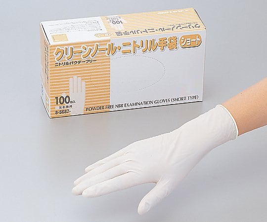 Clean Nol Nitrile Gloves, Short (Powder Free), White, Large, 100 Gloves, 1 Box (100 Gloves)