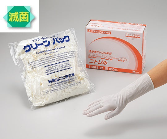 Clean First Nitrile (Powder Free) Clean Pack Gamma-ray Sterilized M 100 Sheets 1 Box (50 Sheets x 2 Bags)