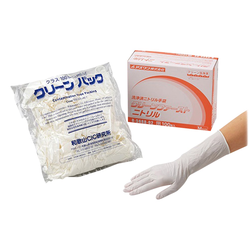 Clean First Nitrile (Powder Free) Clean Pack Gamma-ray Sterilized M 100 Sheets 1 Box (50 Sheets x 2 Bags)