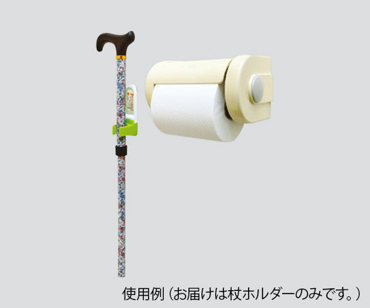 Cane holder (fall prevention cane C) K2600C-F 1 piece