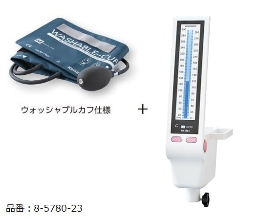 水銀レス血圧計 KM-382Ⅱ　（スタンドなし）　ウォッシャブルカフ仕様　0382B151 1箱