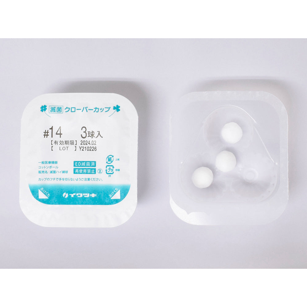 Sterile Clover Cup Cotton Balls No.14 3 balls 001-10467 1 box (24 pieces)