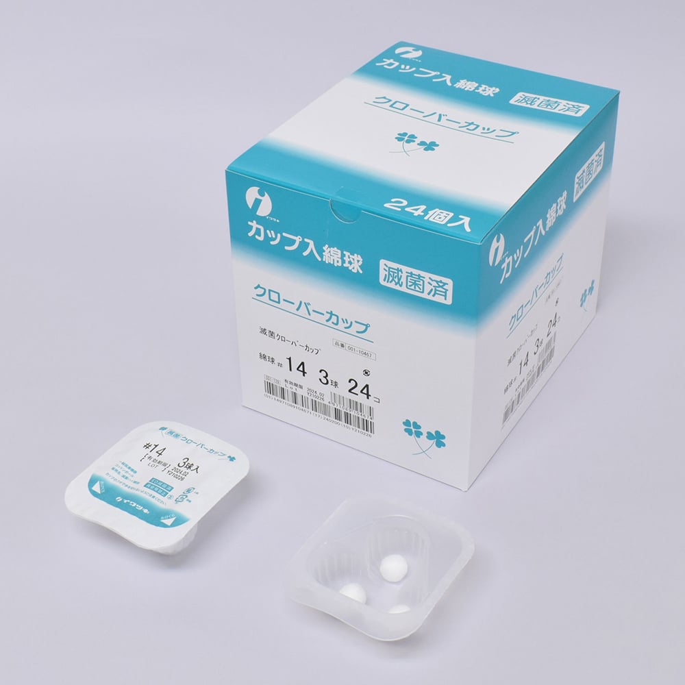 Sterile Clover Cup Cotton Balls No.14 3 balls 001-10467 1 box (24 pieces)