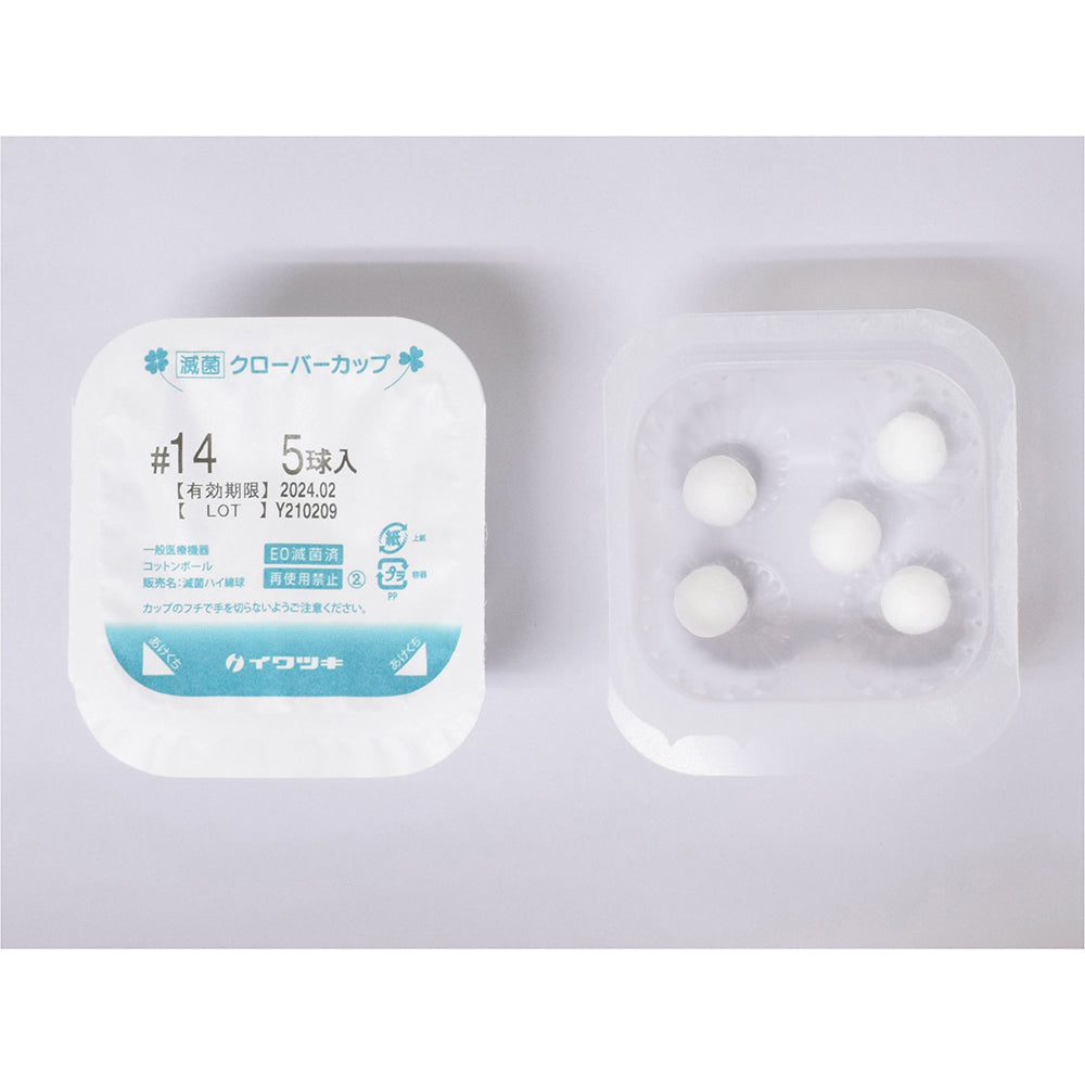 Sterile Clover Cup Cotton Balls No.14 5 balls 001-10468 1 box (24 pieces)