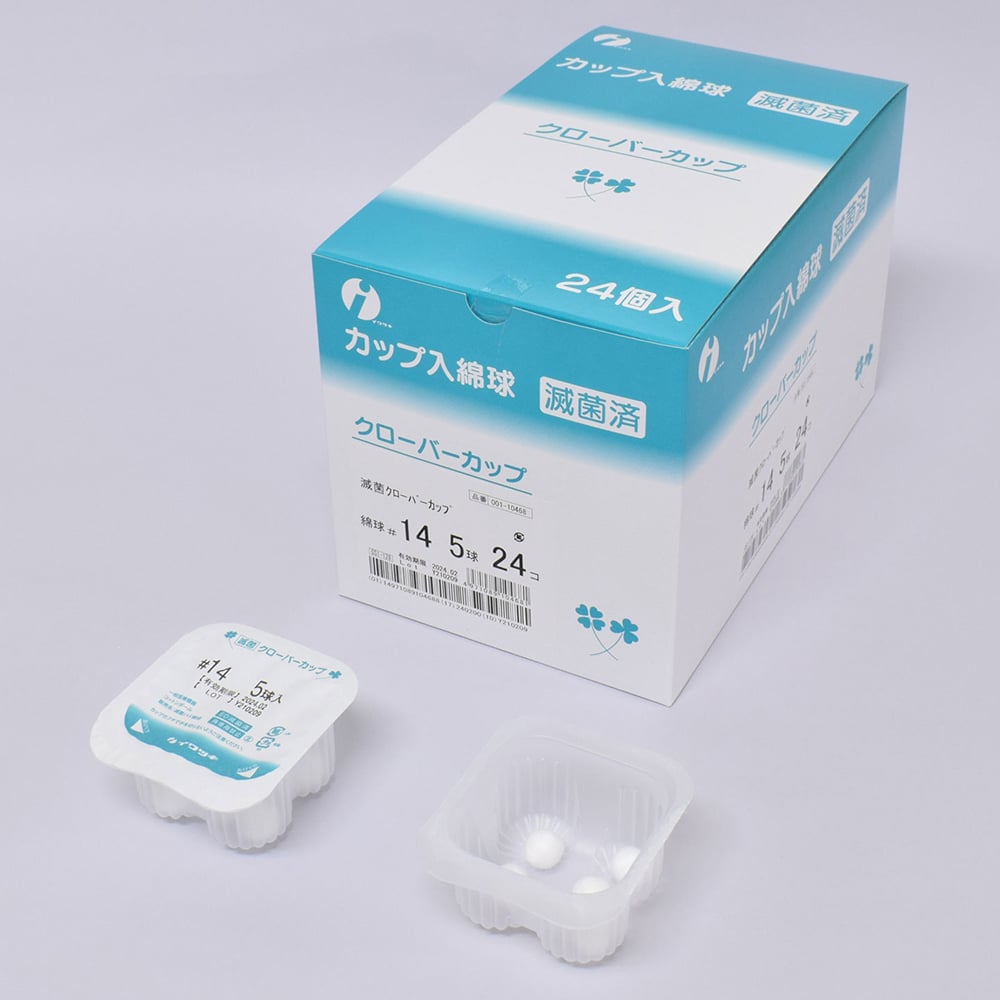 Sterile Clover Cup Cotton Balls No.14 5 balls 001-10468 1 box (24 pieces)